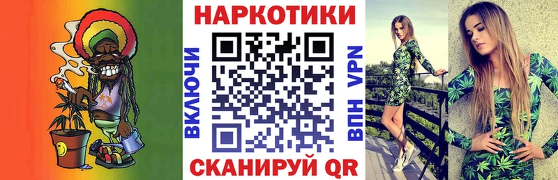 Наркошоп купить МАРИХУАНА Alpha PVP ГАШ МЕФ Лесозаводск