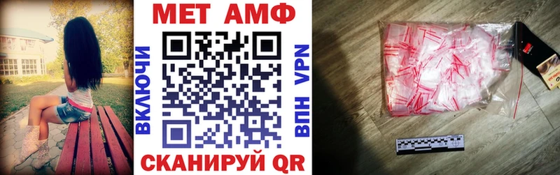 Амфетамин Розовый  Купить закладки  Лесозаводск 