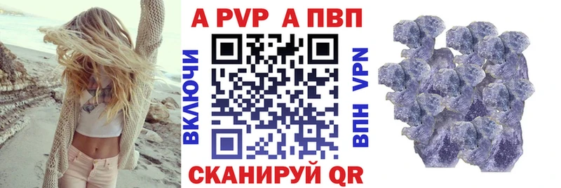 Купить закладки  Лесозаводск  Alpha PVP крисы CK 
