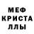 Мефедрон VHQ Katja Hpg