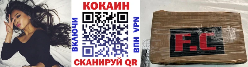 Купить Лесозаводск Cocaine Перу
