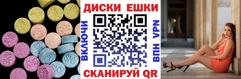Ecstasy mix  Купить закладки  Лесозаводск 