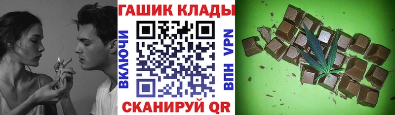 ГАШИШ хэш Лесозаводск
