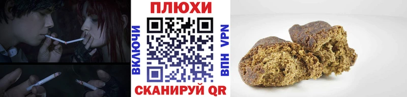 Гашиш hashish  Купить закладки  Лесозаводск 