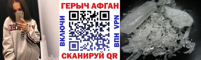 Героин Heroin  Купить закладки  Лесозаводск 