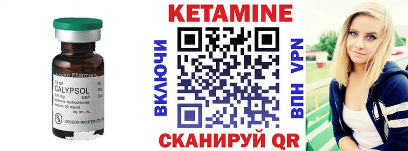 КЕТАМИН ketamine  Купить закладки  Лесозаводск 