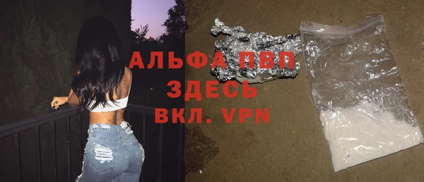 спайс Костерёво