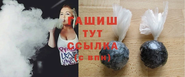 спайс Костерёво