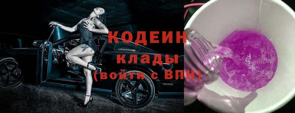 спайс Костерёво