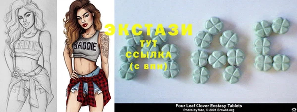 спайс Костерёво