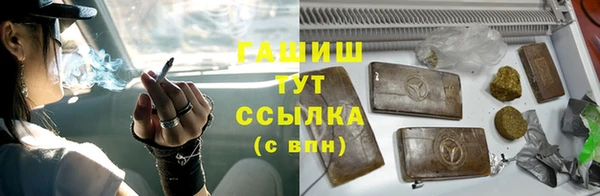 спайс Костерёво