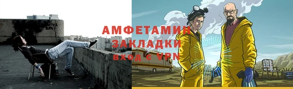 спайс Костерёво