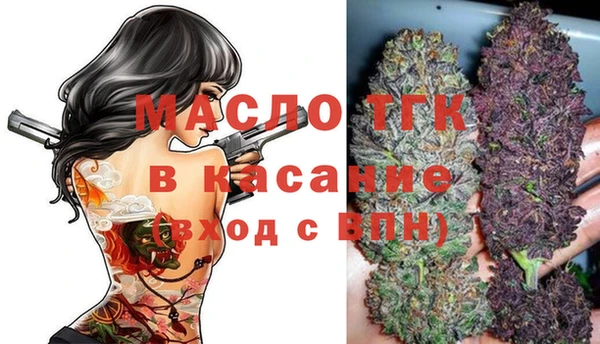 спайс Костерёво
