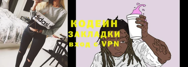 спайс Костерёво