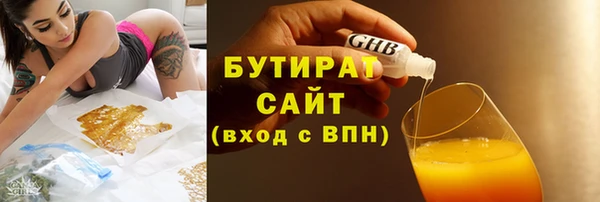спайс Костерёво