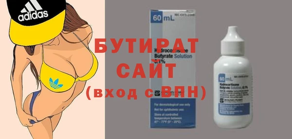 спайс Костерёво