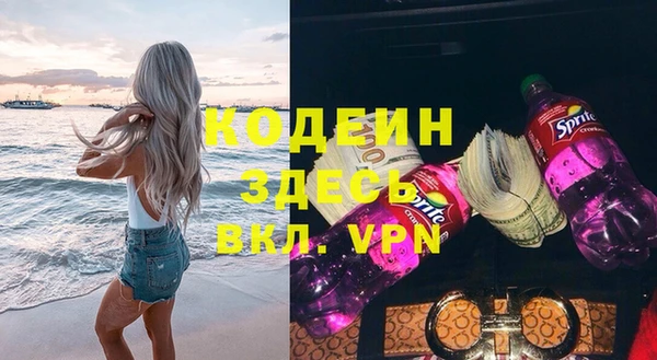 спайс Костерёво