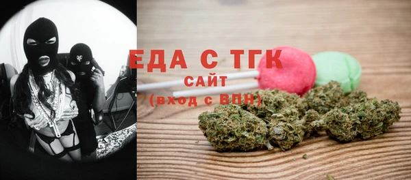 спайс Костерёво