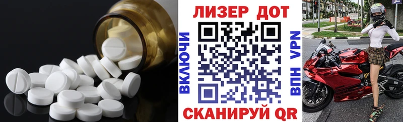 Купить  Лесозаводск  ЛСД экстази ecstasy 
