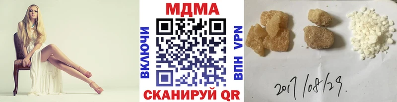 Купить закладки  Лесозаводск  МДМА кристаллы 