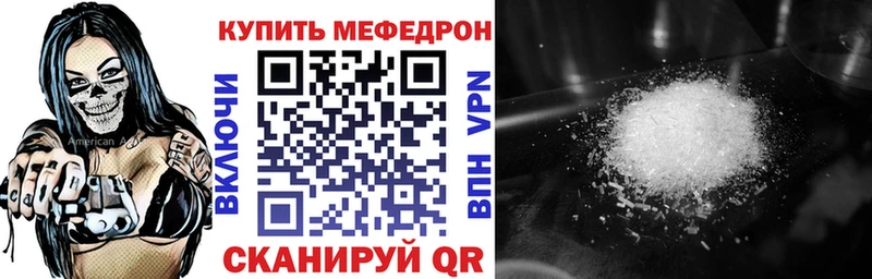 Меф кристаллы Лесозаводск
