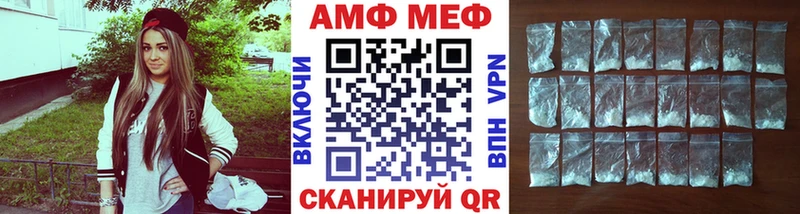 Купить  Лесозаводск  МЕТАМФЕТАМИН кристалл 