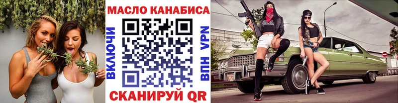 Дистиллят ТГК Wax  Купить закладки  Лесозаводск 